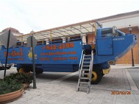 Duck Boat Folder